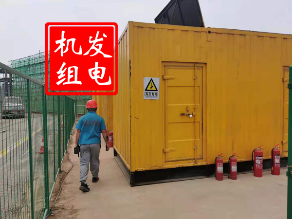 兴化出租发电机常规保养内容