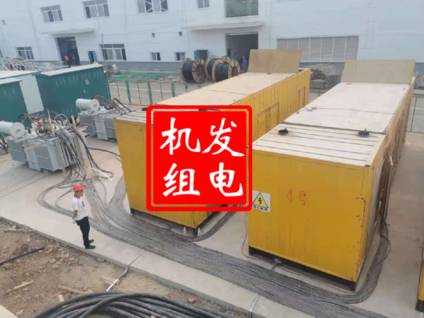 兴化发电机租赁必备常识