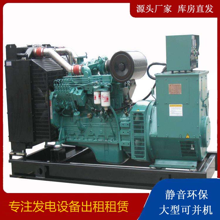 兴化出租发电机教您康明斯发电机怎样开启