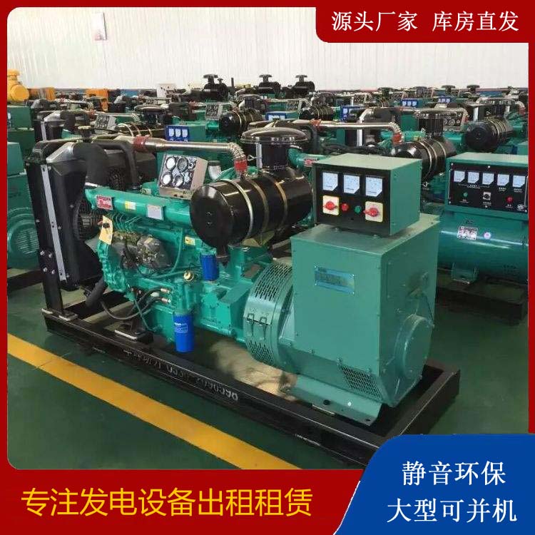 兴化租赁发电机的原理是什么