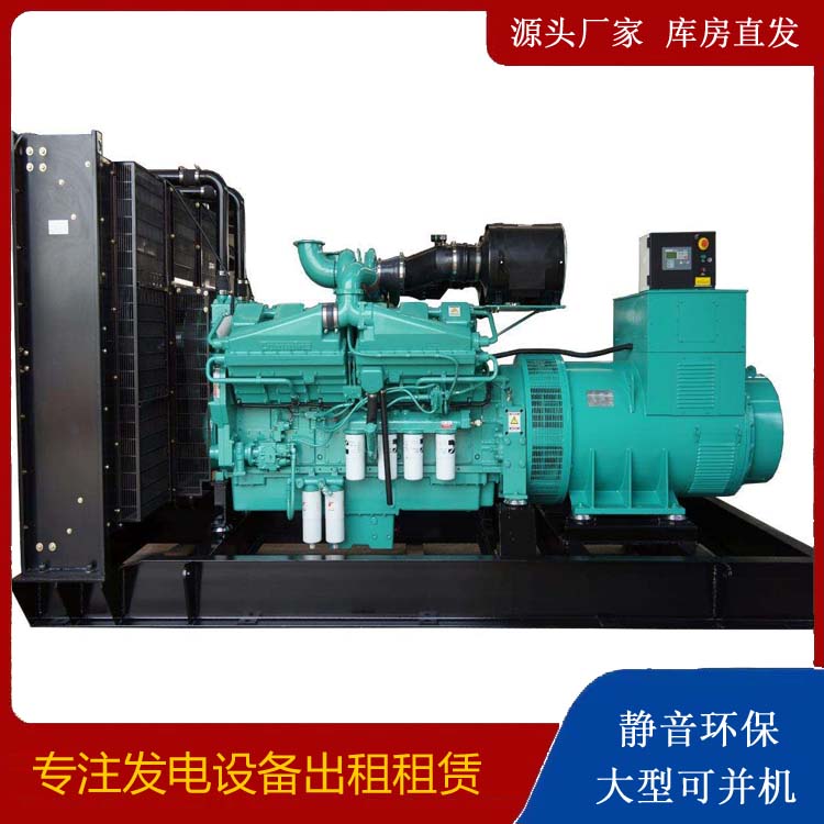 兴化租赁发电机 柴油发电机组备件的清洗方法