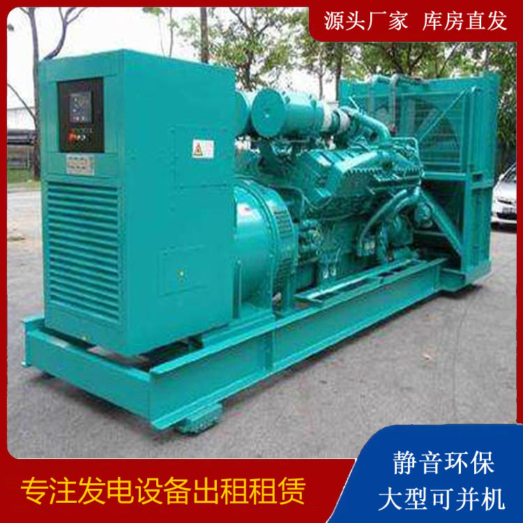 兴化发电车出租 柴油发电机的日常应用注意事项