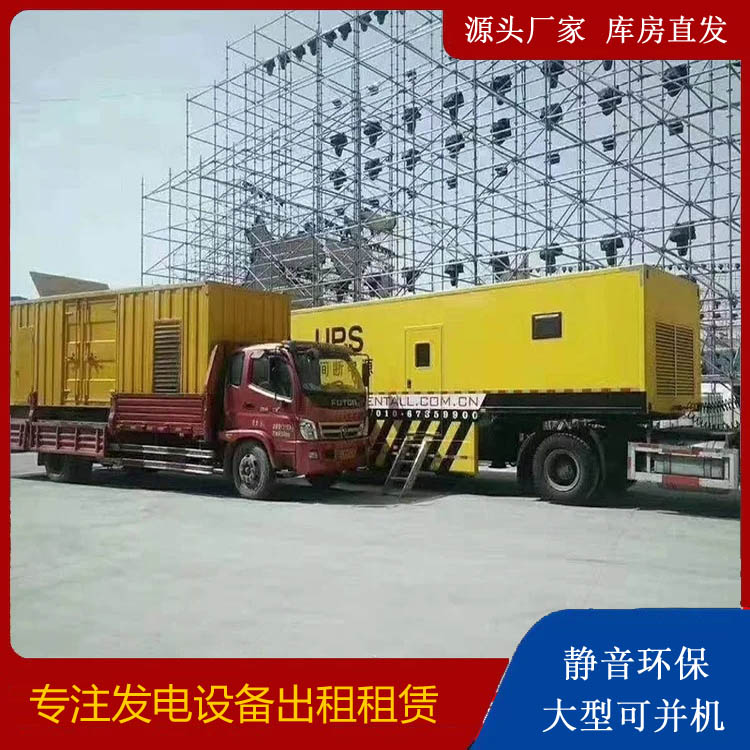 兴化有哪些常见的发电机组输出电压类型?